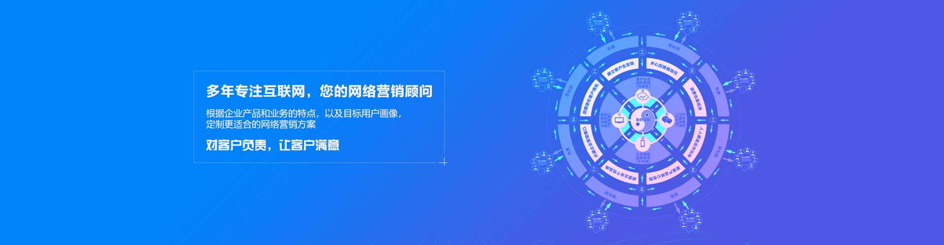 威信百度推广费用