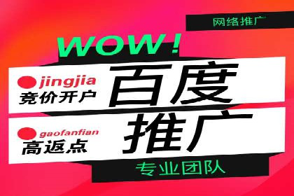 微信信息流平台发展趋势分析