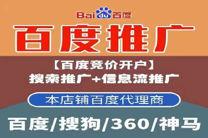 百度网络推广实战解析：如何精准锁定目标客户